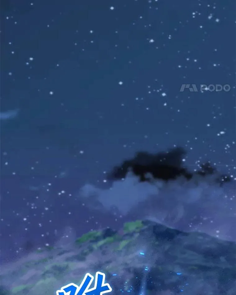 139.觉醒者杀手 第48页