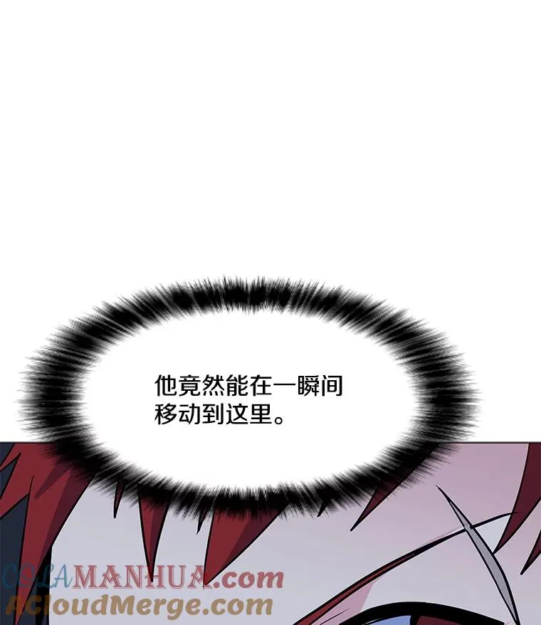 139.觉醒者杀手 第53页