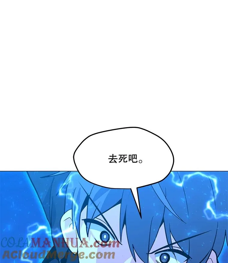 139.觉醒者杀手 第57页