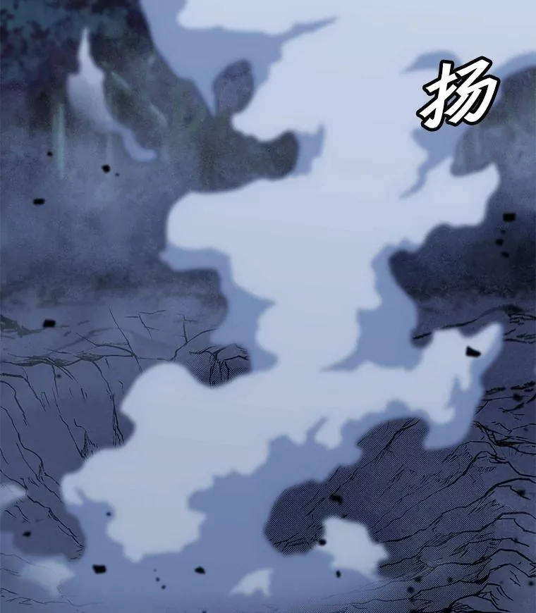 139.觉醒者杀手 第66页