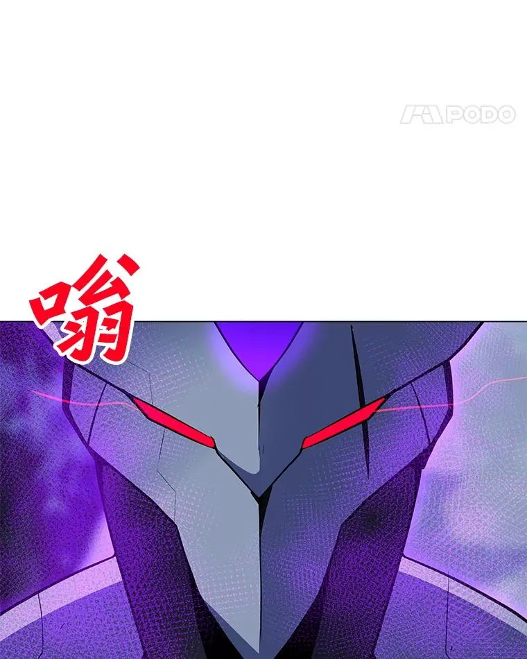 139.觉醒者杀手 第71页