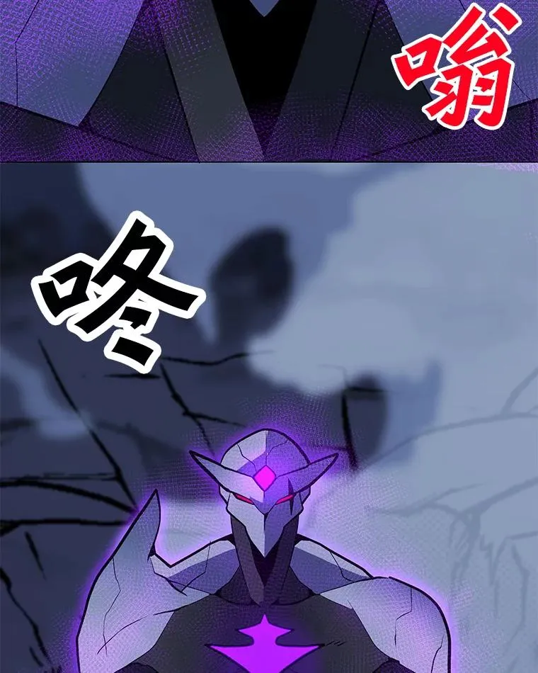 139.觉醒者杀手 第72页
