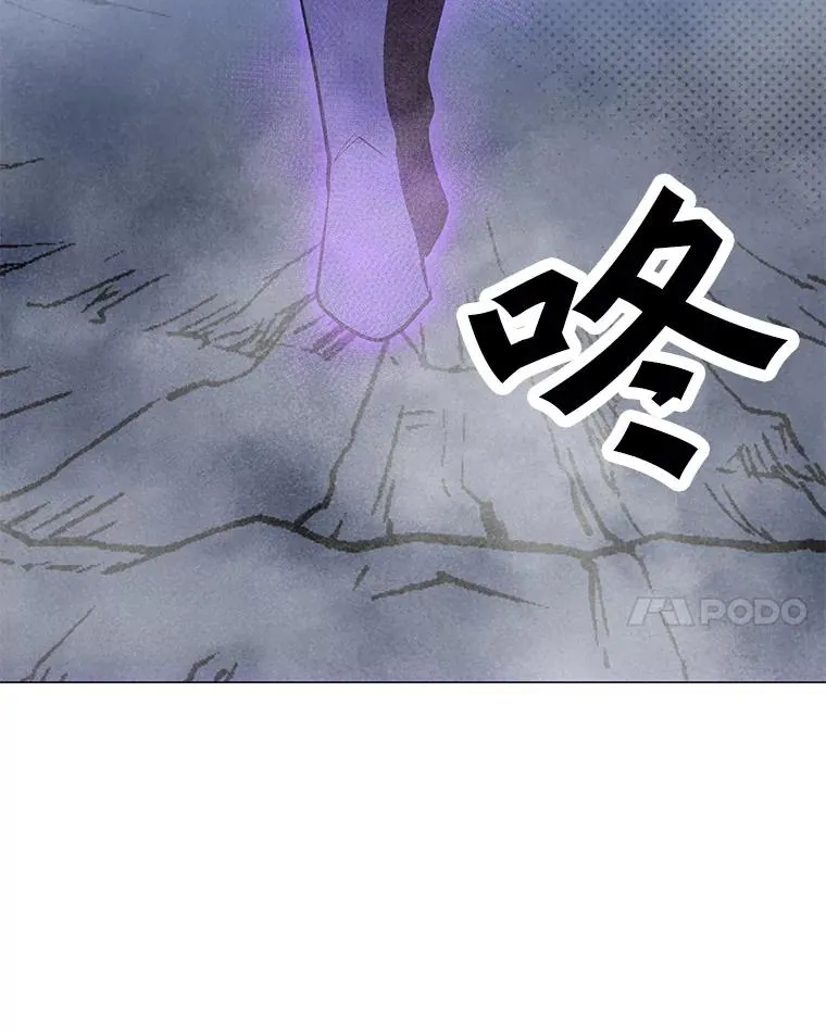 139.觉醒者杀手 第74页