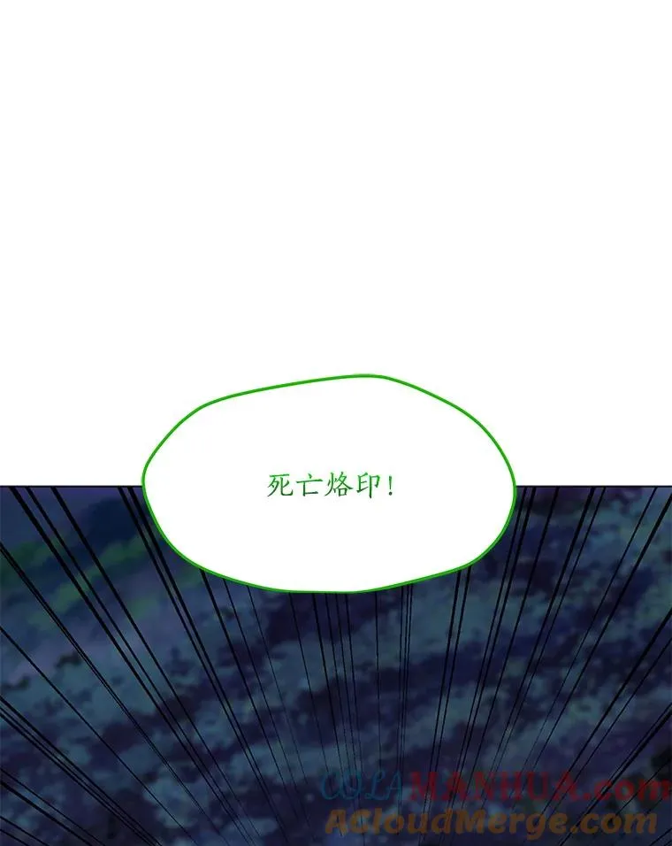 139.觉醒者杀手 第77页
