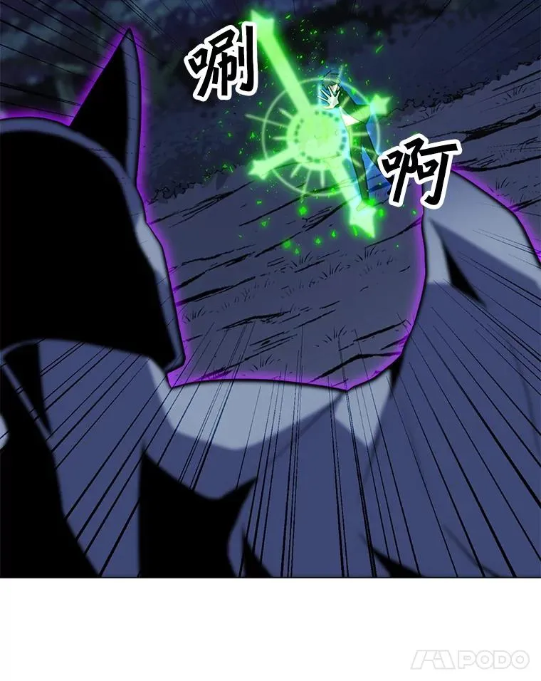 139.觉醒者杀手 第78页