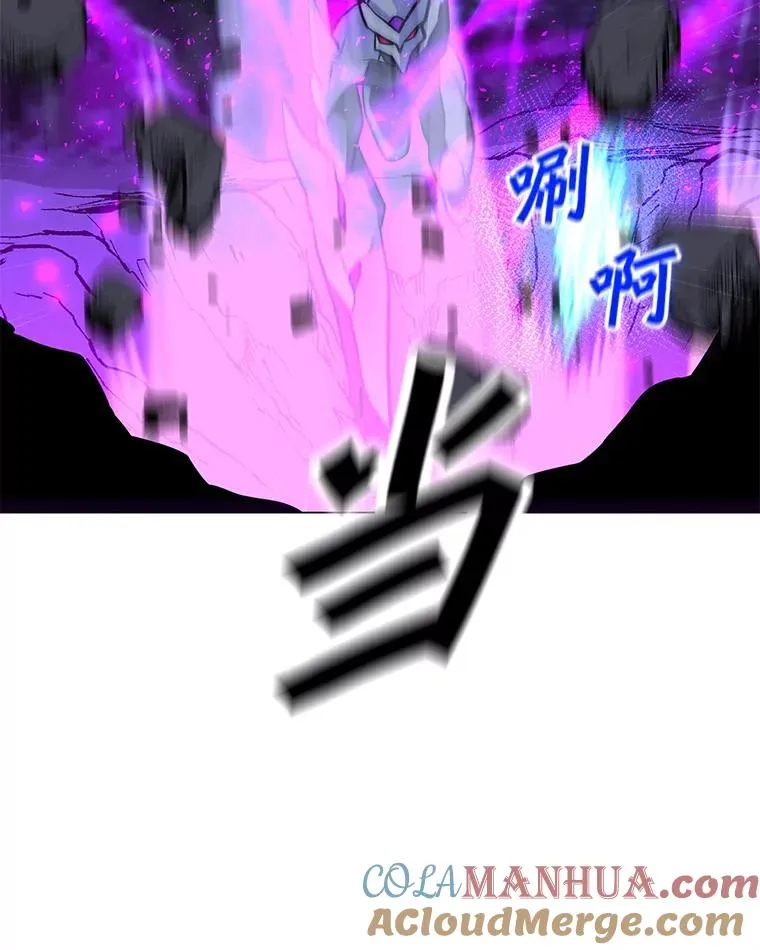 139.觉醒者杀手 第89页