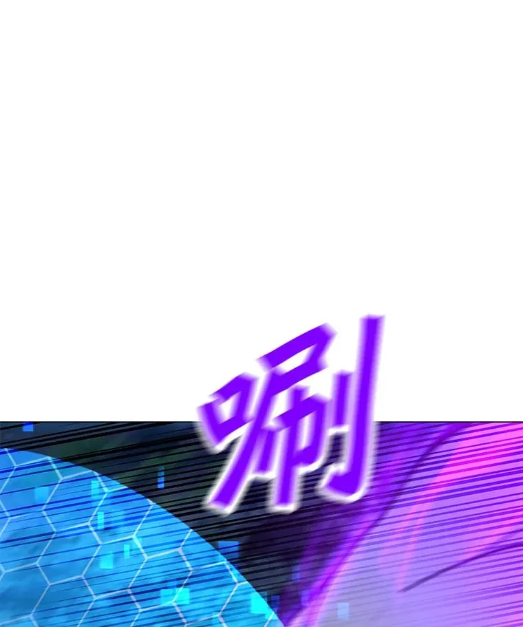 139.觉醒者杀手 第92页