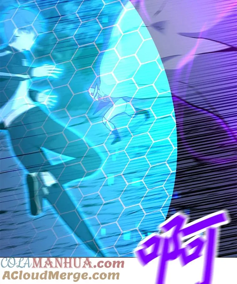 139.觉醒者杀手 第93页