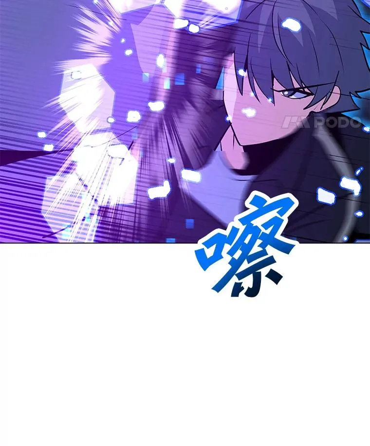 139.觉醒者杀手 第95页
