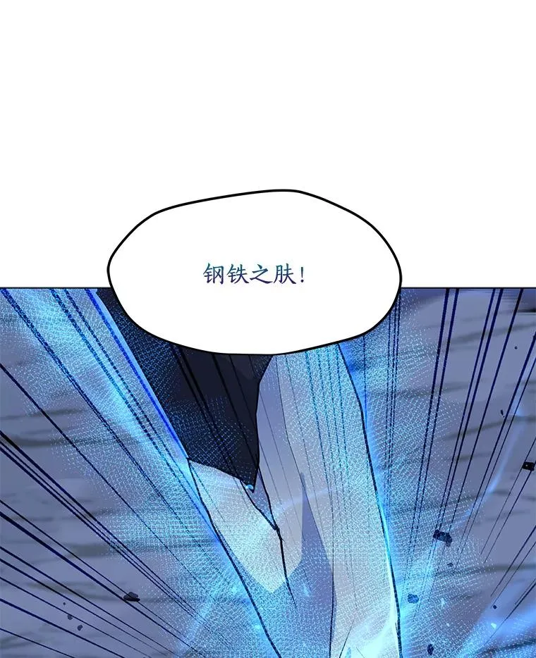 139.觉醒者杀手 第96页