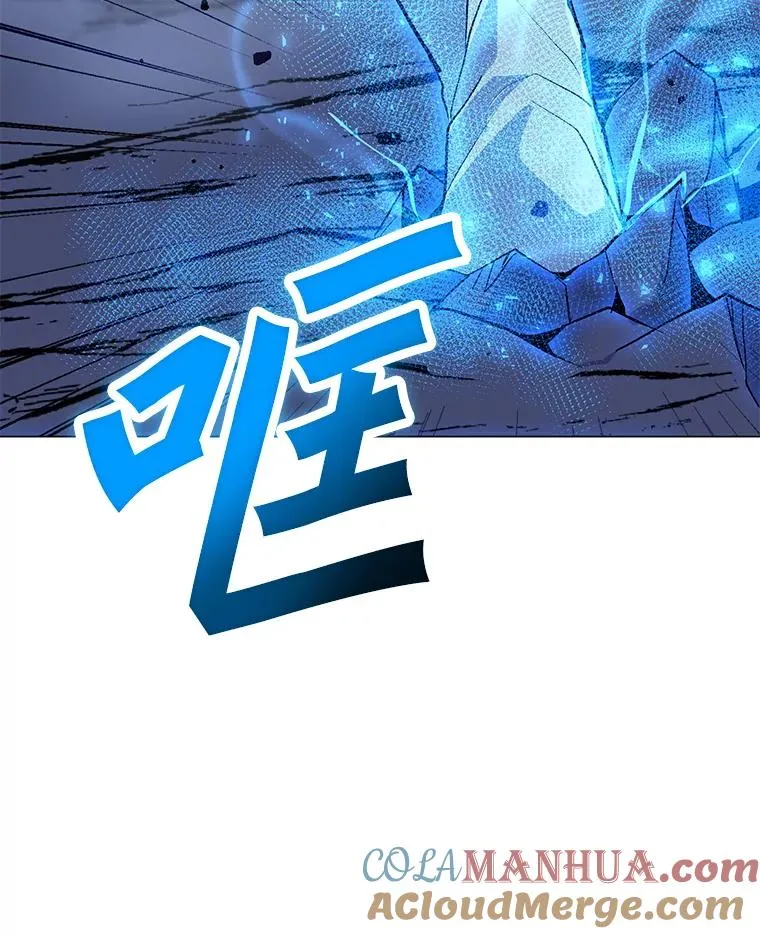 139.觉醒者杀手 第97页