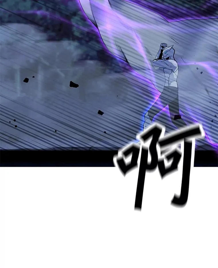 139.觉醒者杀手 第104页
