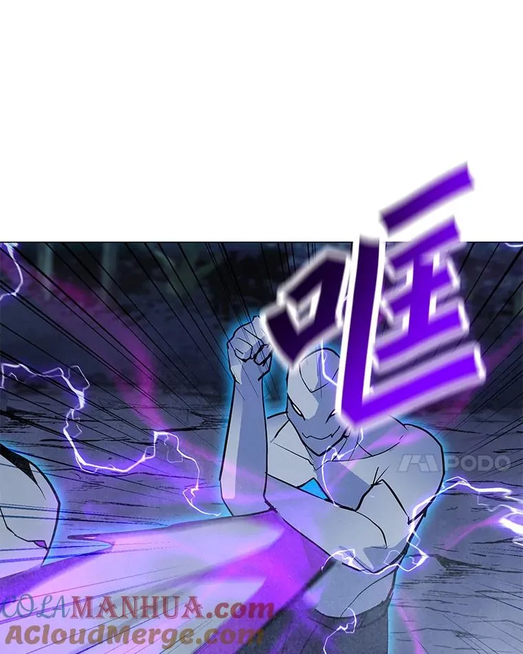 139.觉醒者杀手 第105页