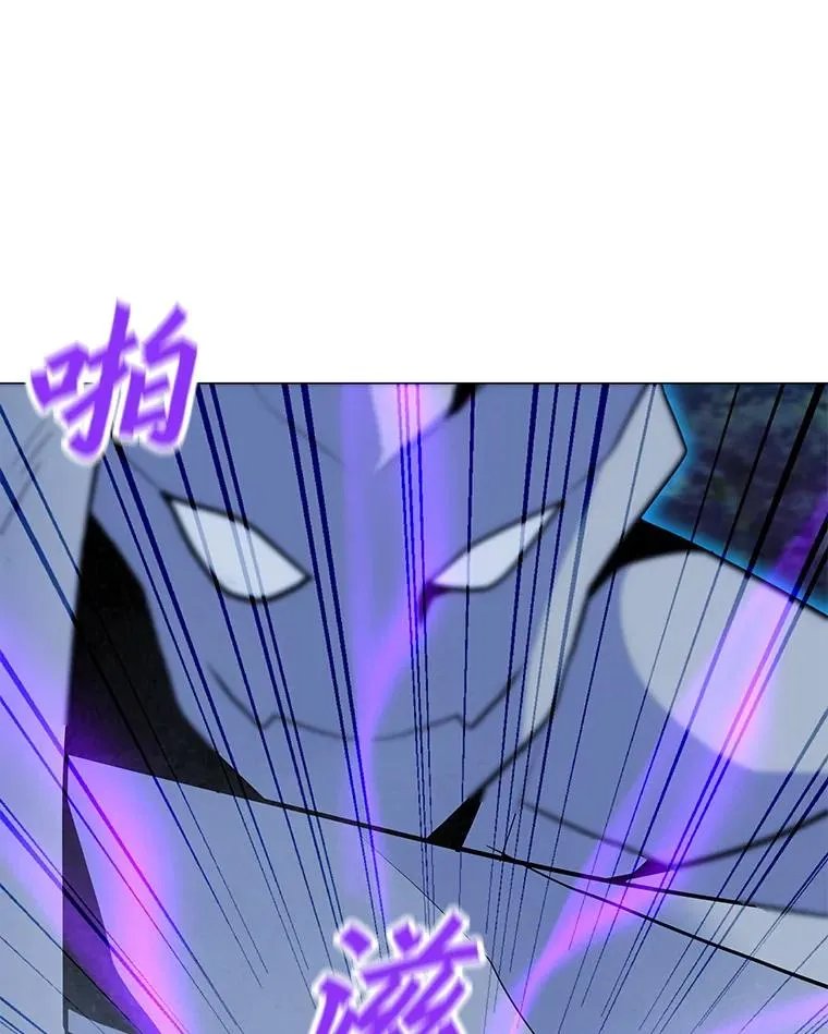 139.觉醒者杀手 第107页
