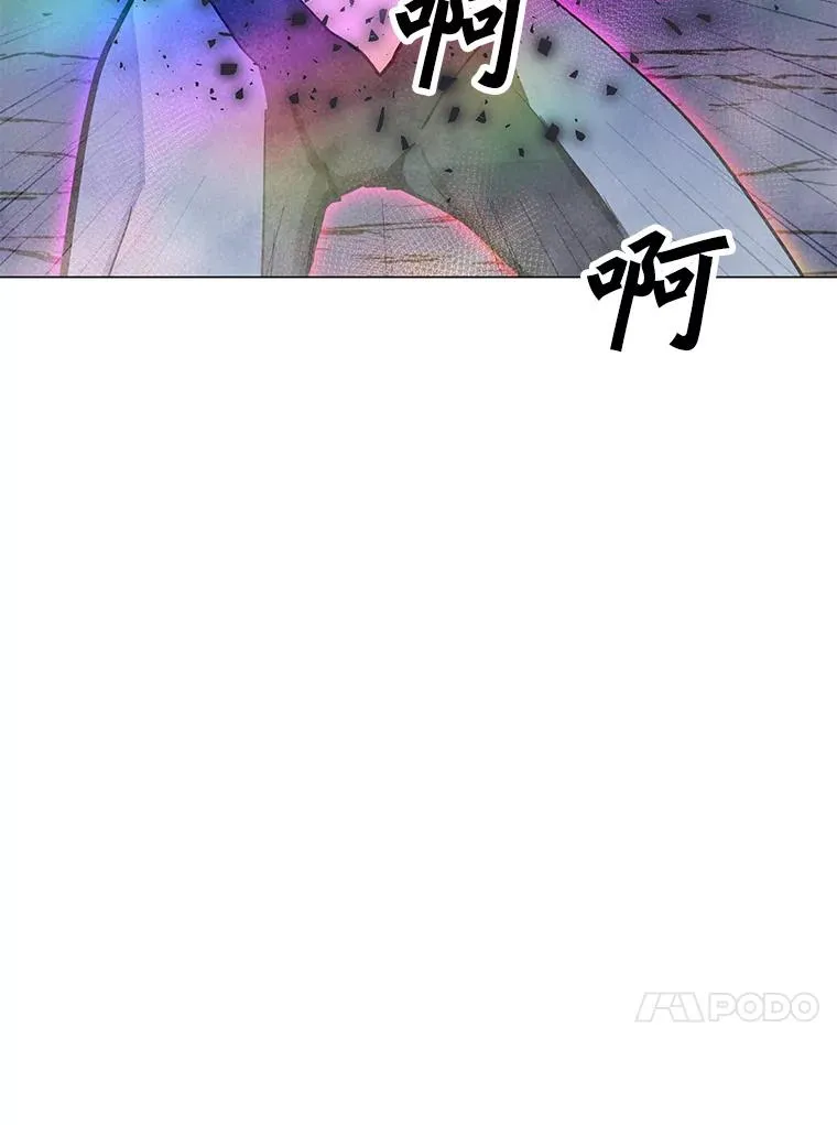 139.觉醒者杀手 第118页