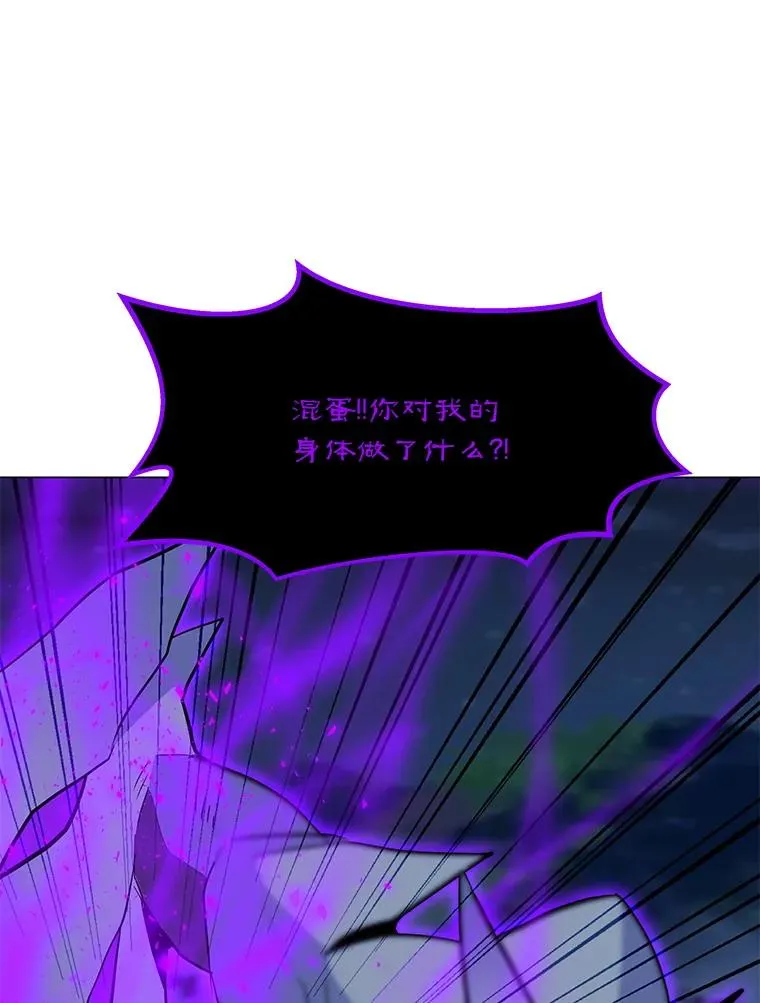 139.觉醒者杀手 第119页