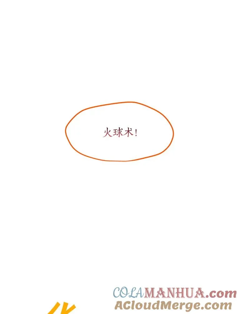 139.觉醒者杀手 第121页