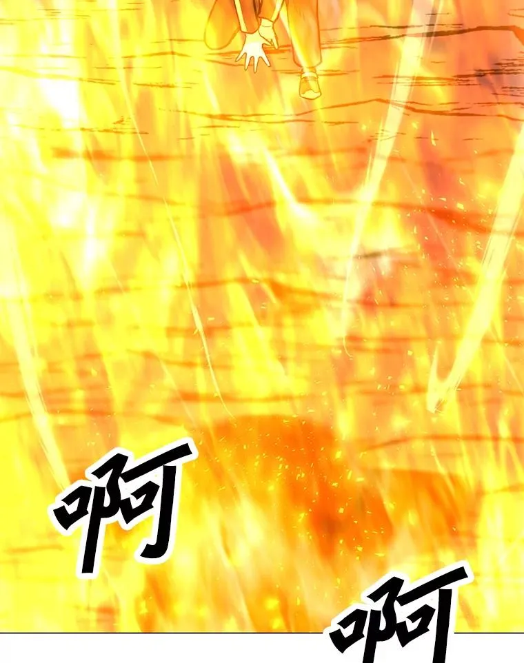 139.觉醒者杀手 第127页