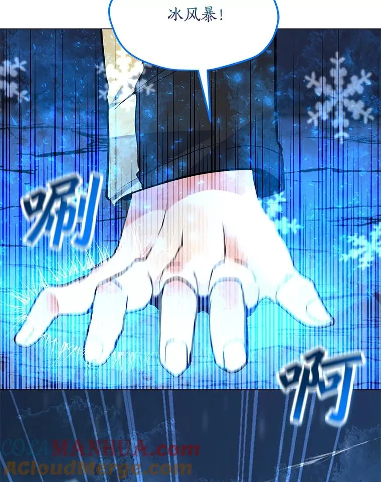 139.觉醒者杀手 第129页