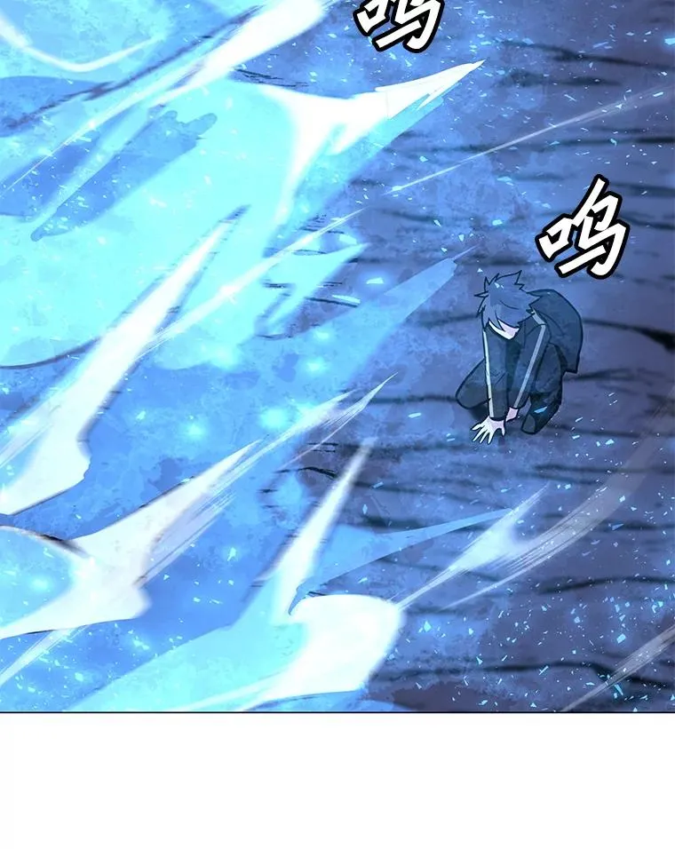 139.觉醒者杀手 第134页