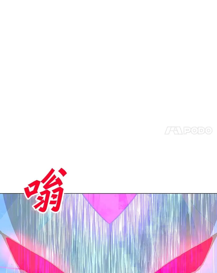 139.觉醒者杀手 第135页