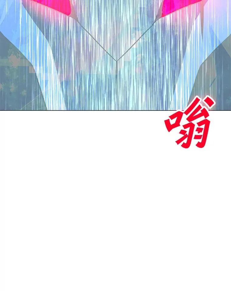 139.觉醒者杀手 第136页