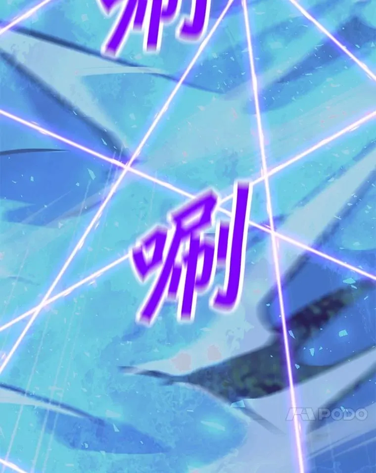 139.觉醒者杀手 第138页