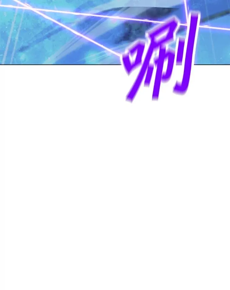 139.觉醒者杀手 第139页