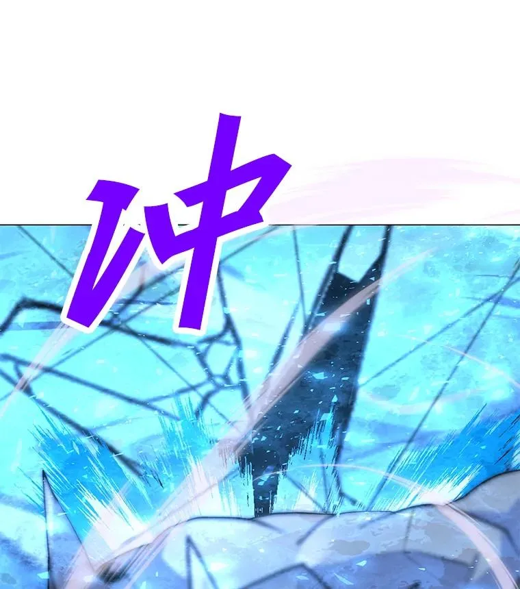 139.觉醒者杀手 第140页
