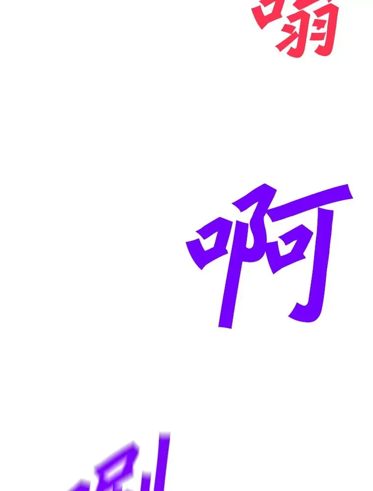 140.忠告 第2页