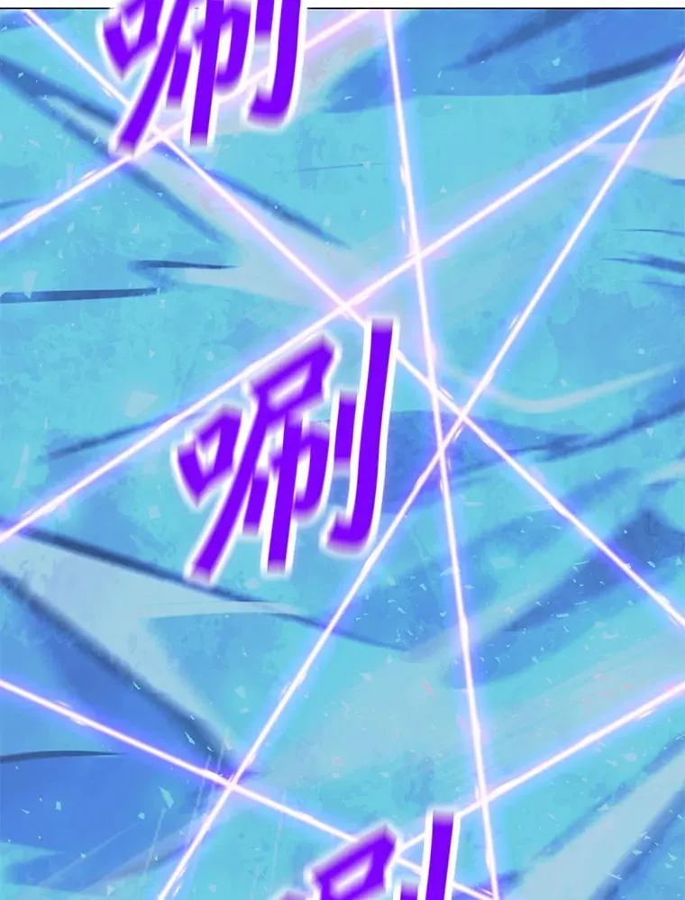140.忠告 第3页