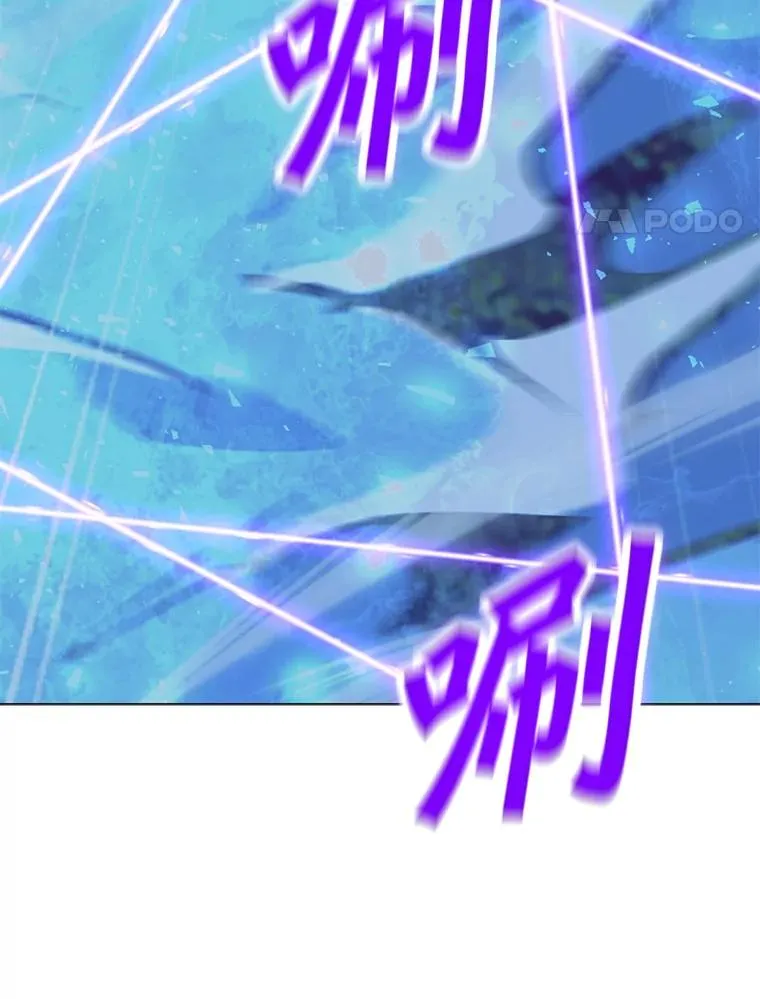 140.忠告 第4页