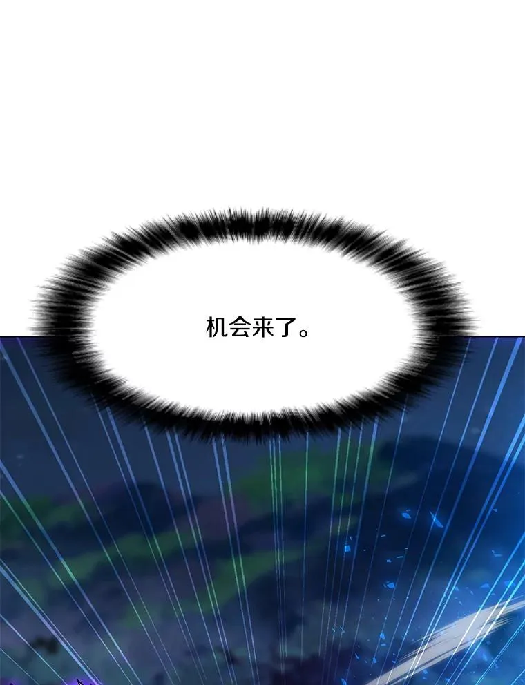 140.忠告 第28页