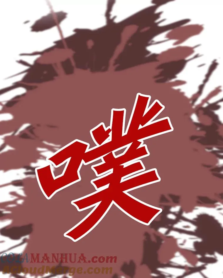 140.忠告 第33页