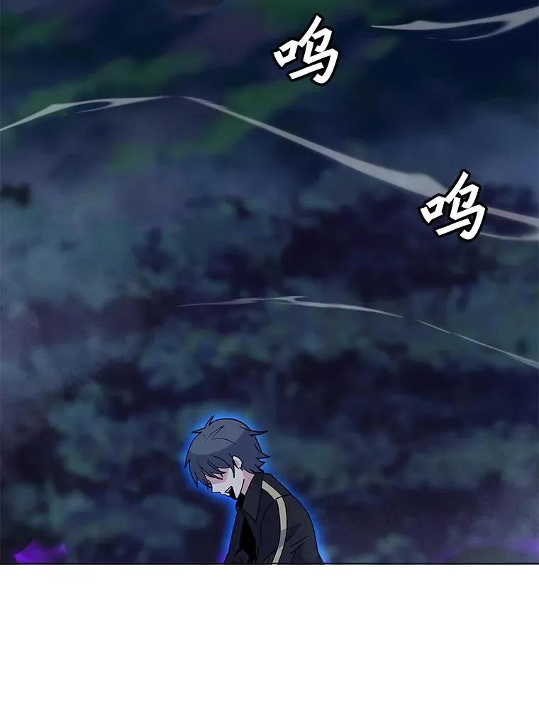 140.忠告 第43页