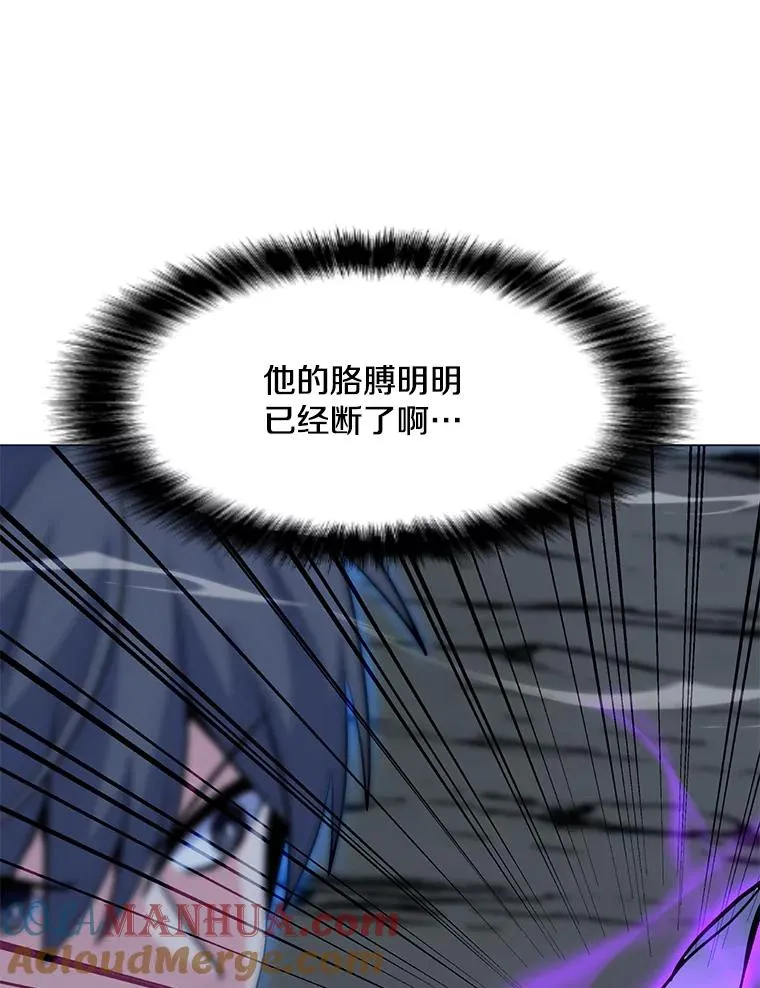 140.忠告 第45页