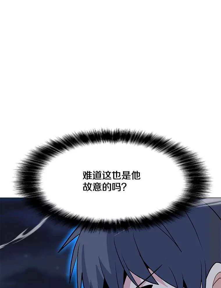140.忠告 第47页