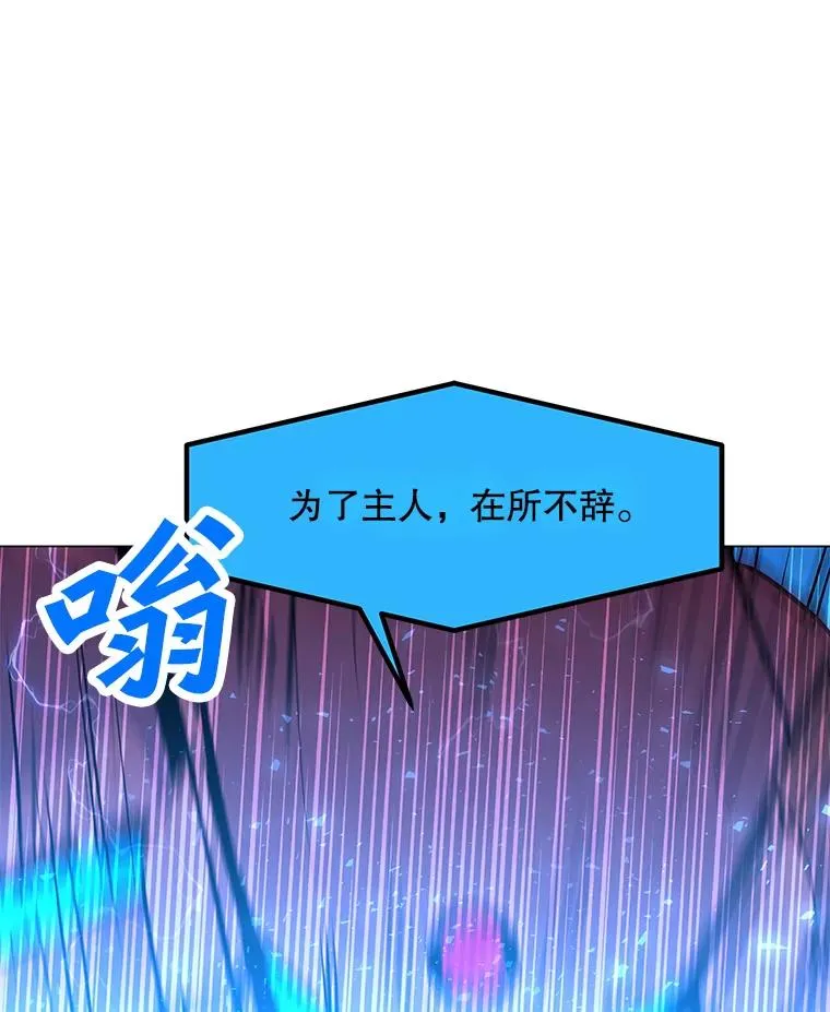 140.忠告 第67页