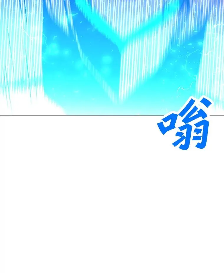 140.忠告 第68页