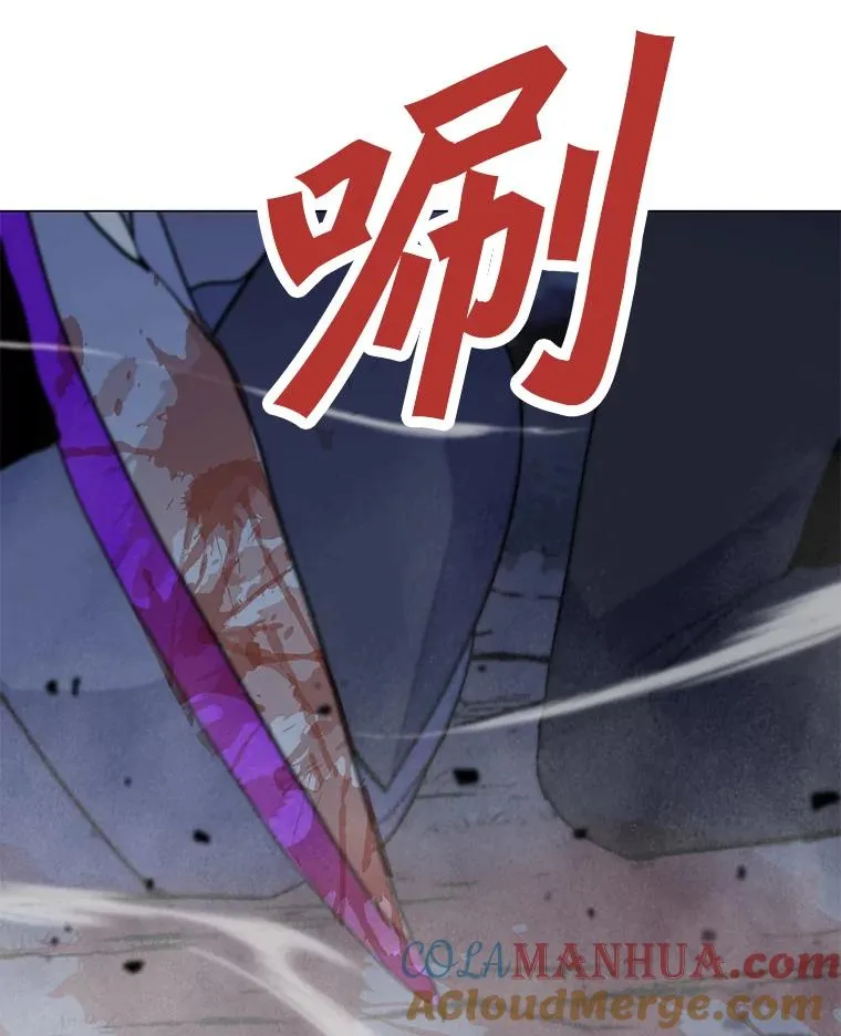 140.忠告 第77页