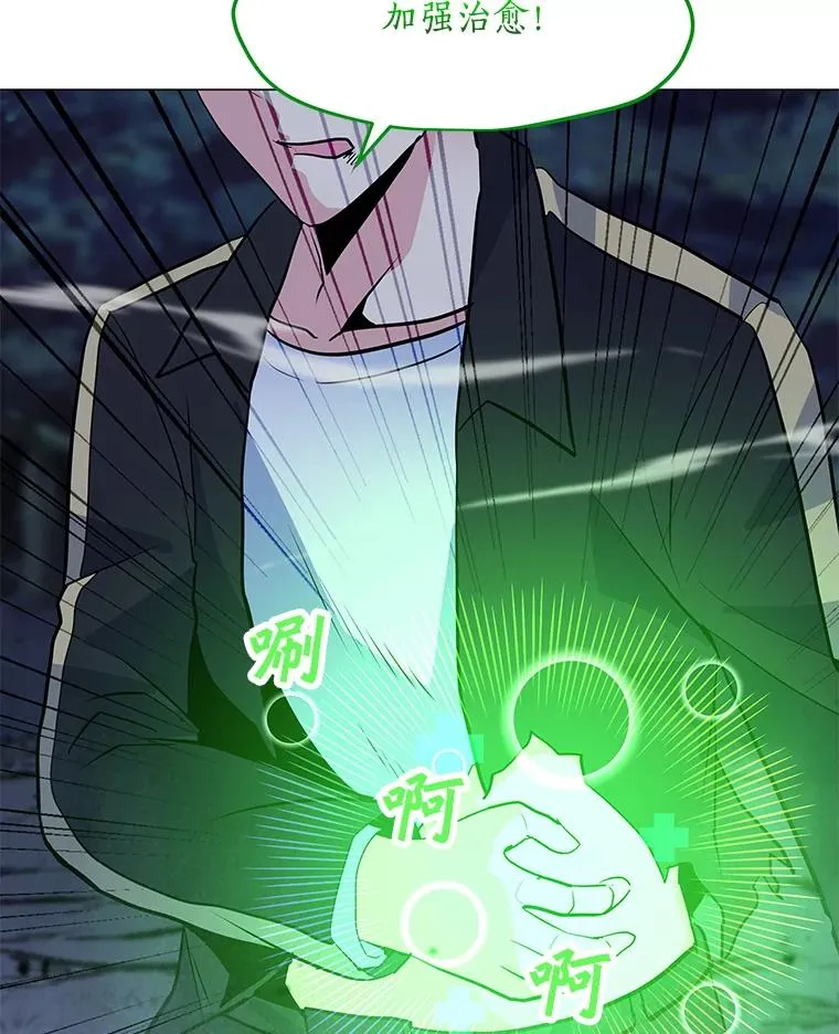 140.忠告 第79页