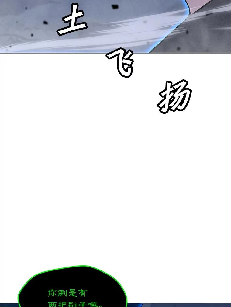 140.忠告 第82页