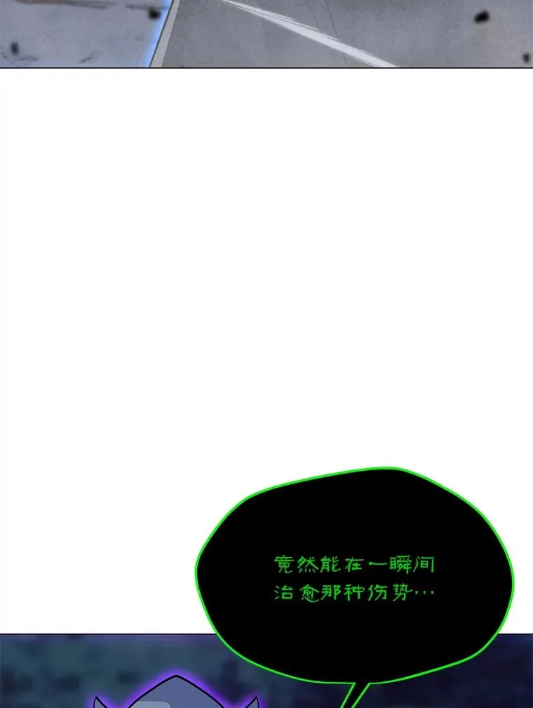 140.忠告 第84页