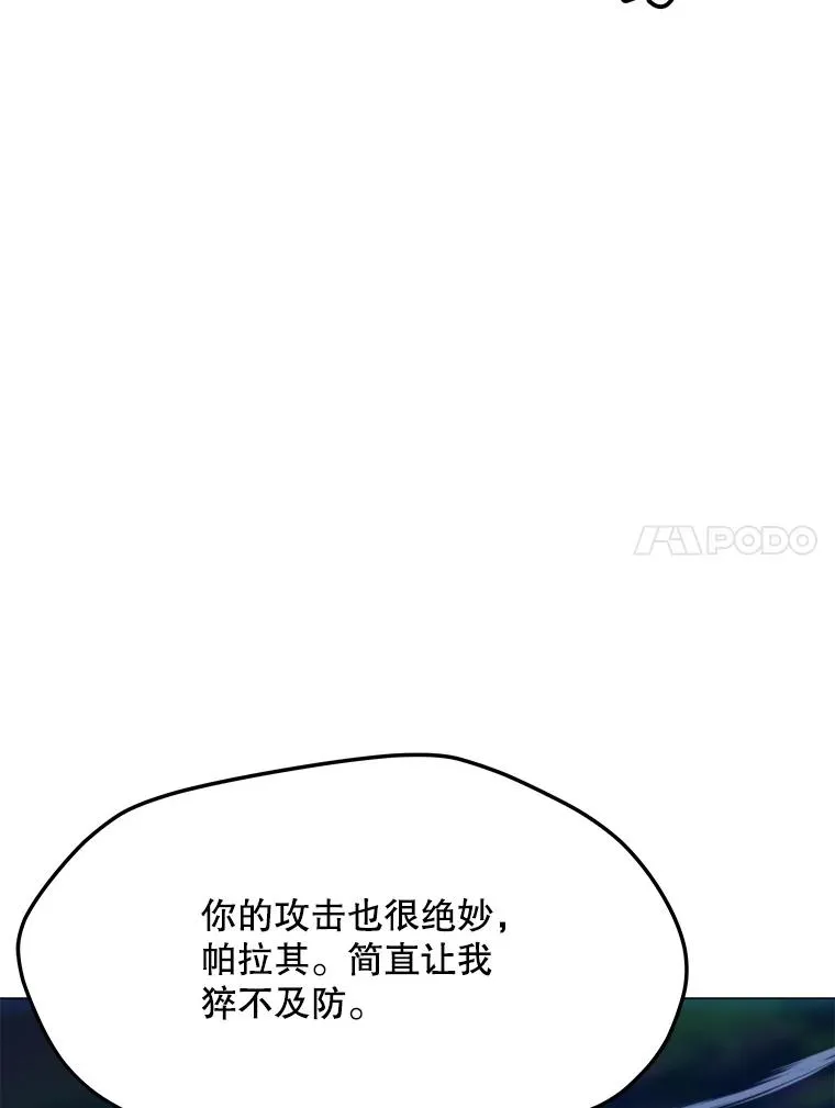 140.忠告 第86页