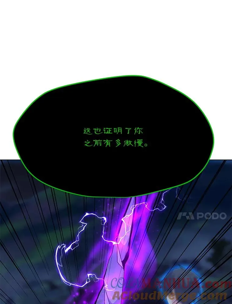 140.忠告 第89页