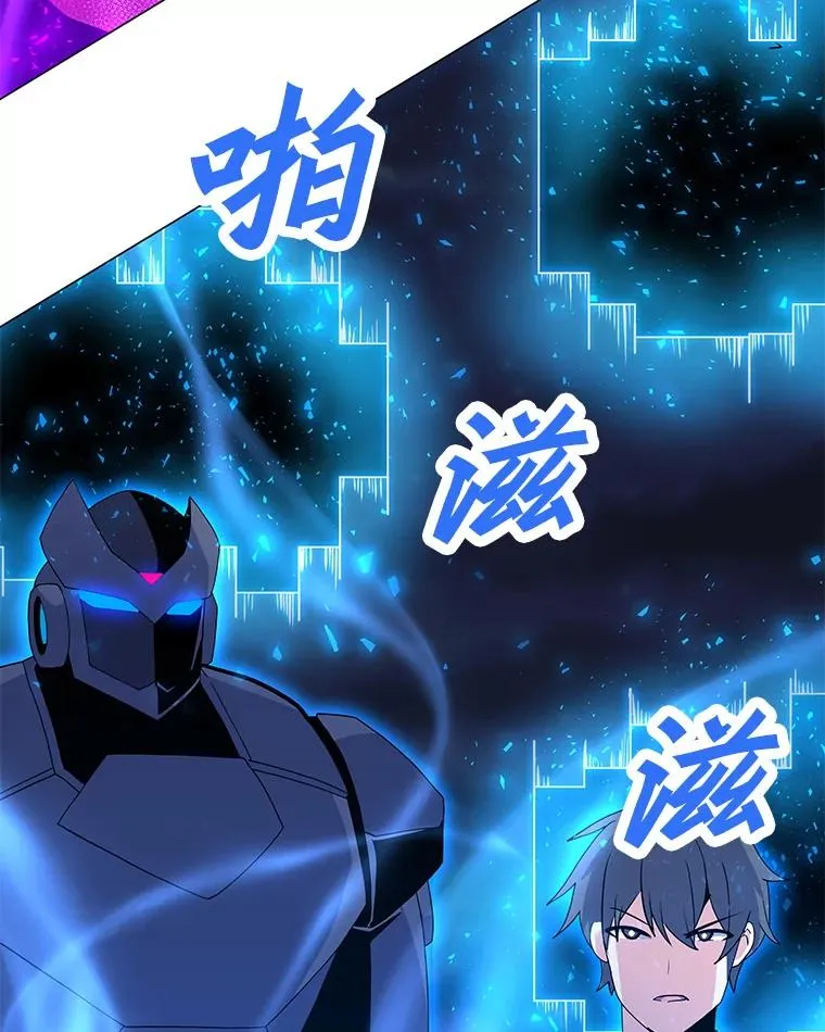 140.忠告 第100页