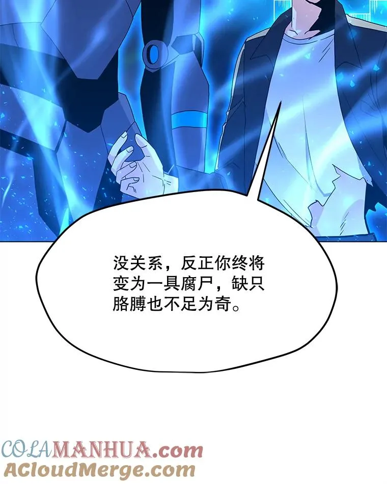 140.忠告 第101页