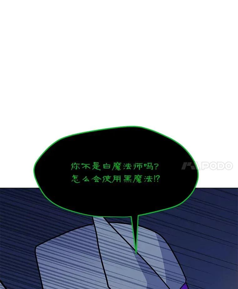 140.忠告 第127页