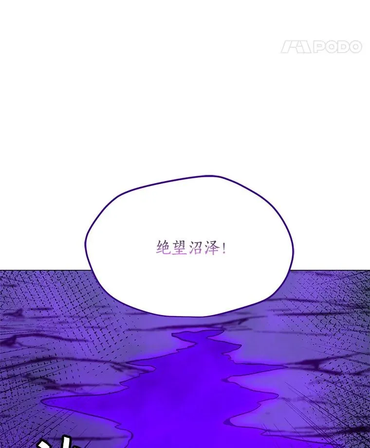 140.忠告 第131页
