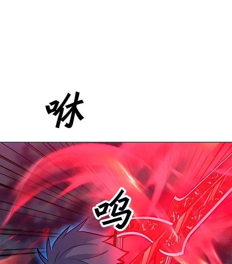 140.忠告 第143页